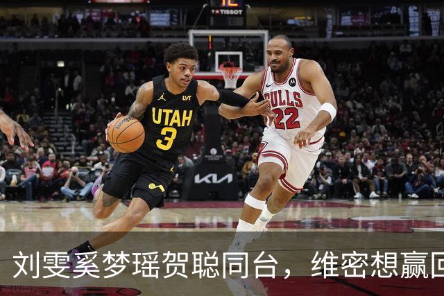 刘雯奚梦瑶贺聪同台，维密想赢回中国市场