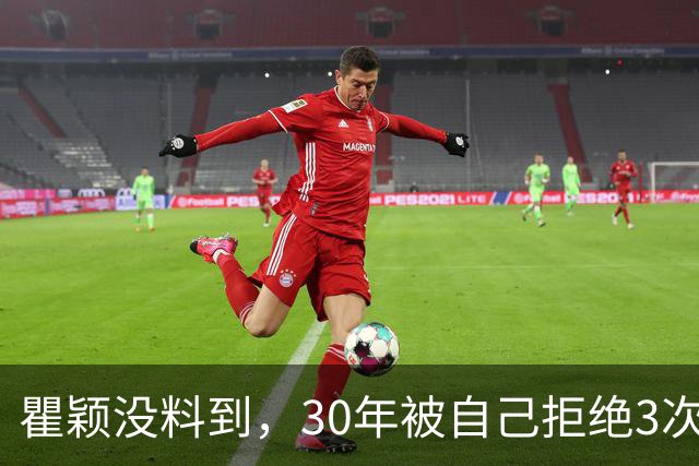 瞿颖没料到，30年被自己拒绝3次的胡兵，如今却给她这么大的回报